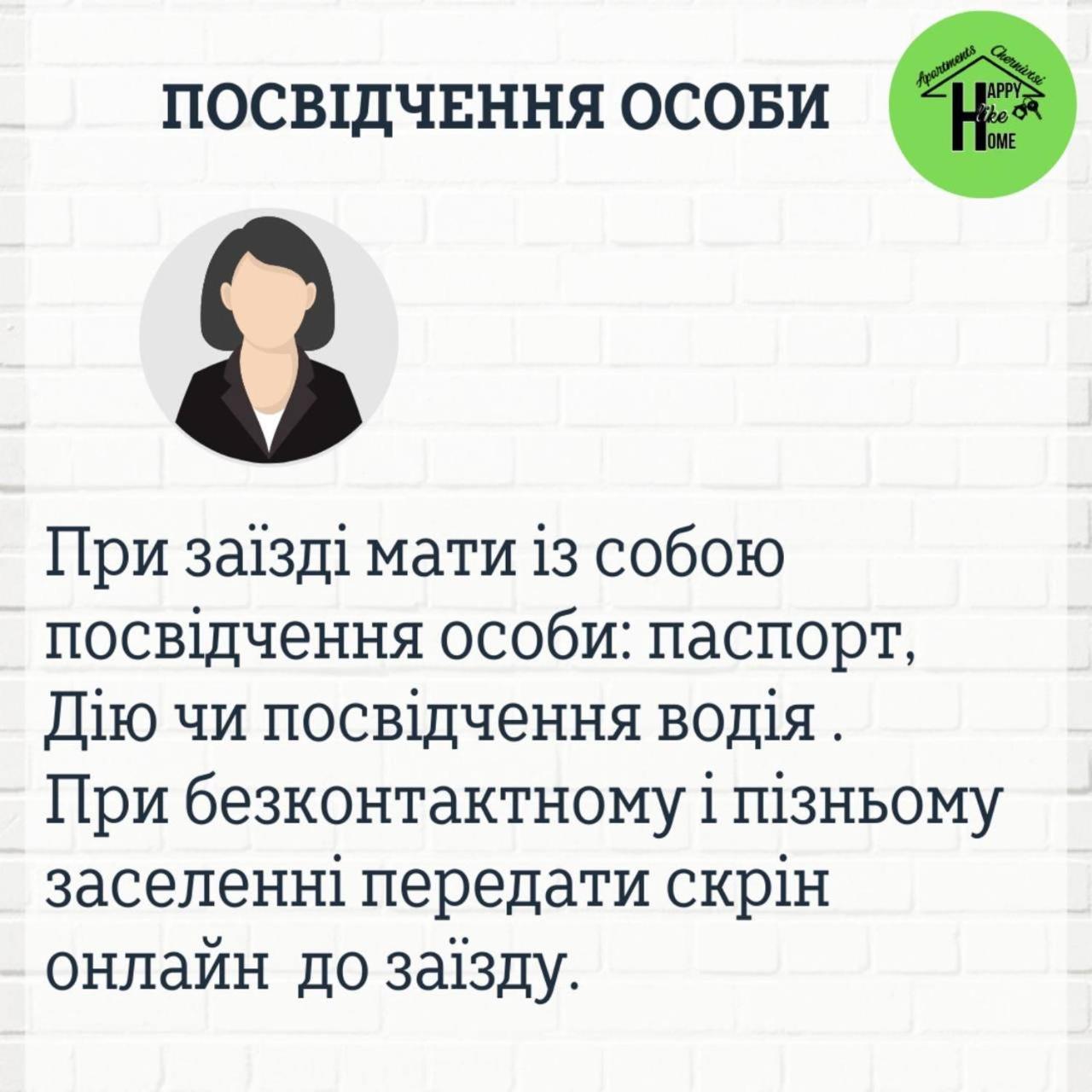 Сучасна Світла Квартира-Студія З Кондиціонером Cernăuți Exterior foto